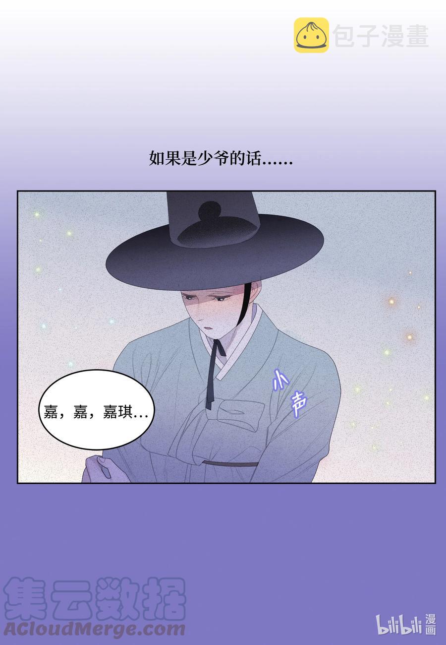 55 老虎的梦境36