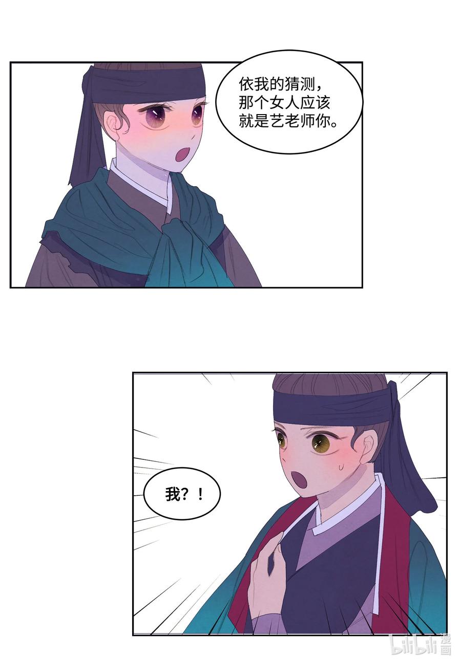 60 破镜之法11