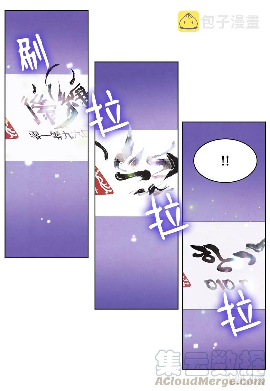 19 爷与巨蟒6