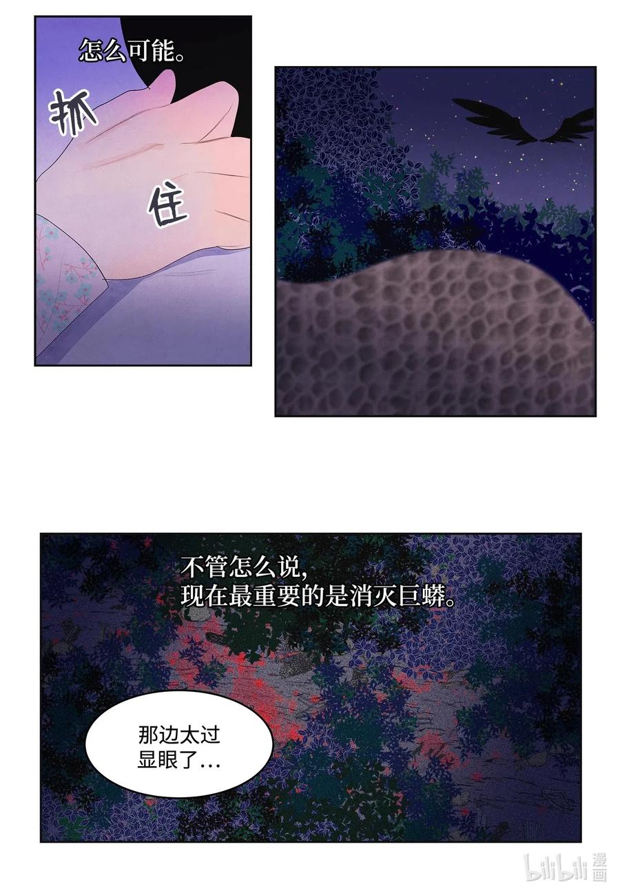 28 饿鬼20