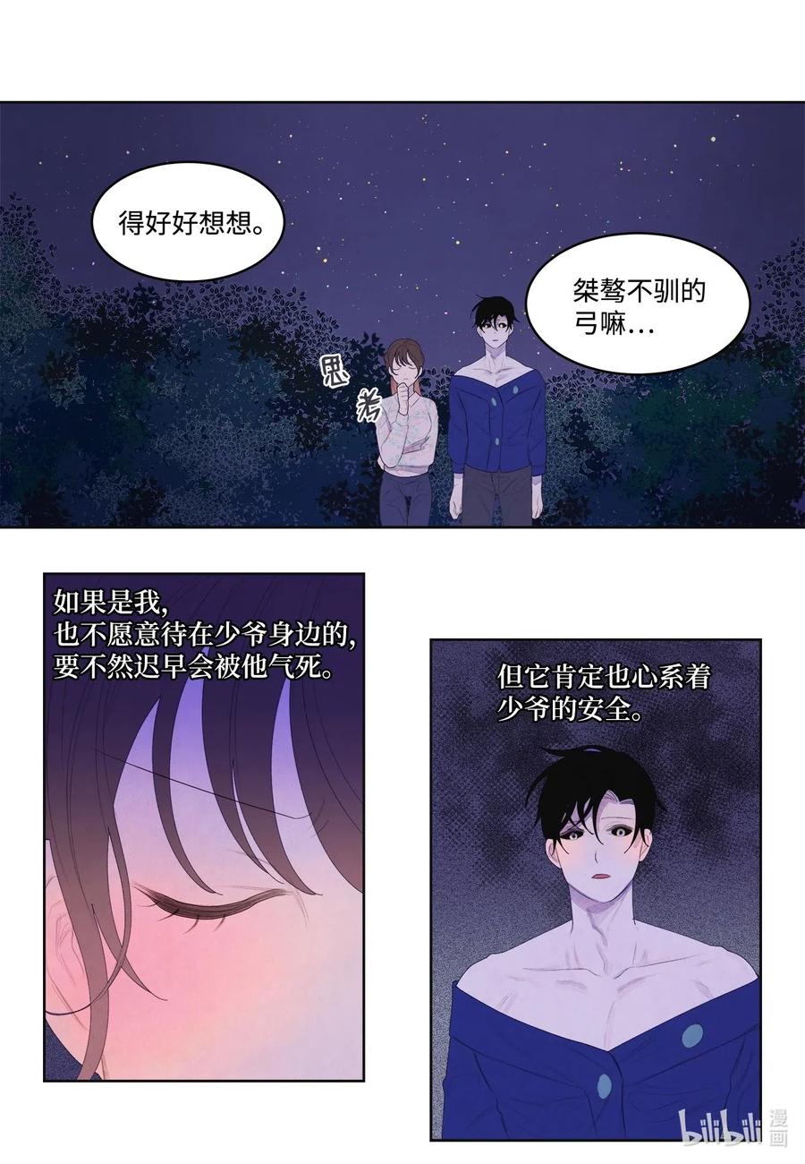 28 饿鬼23
