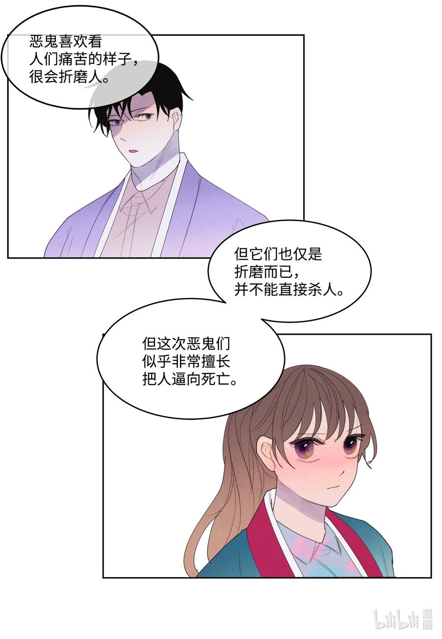 86 警察局3
