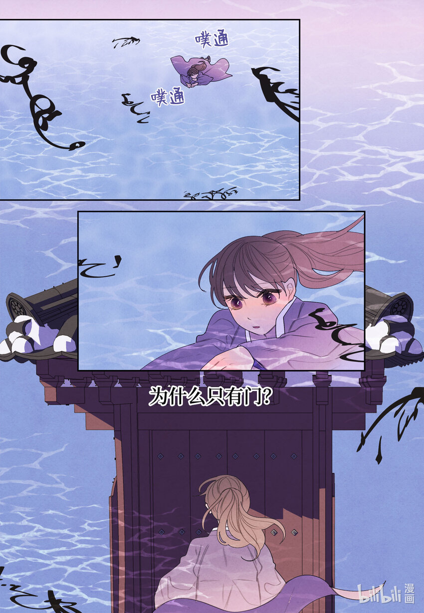118 箱中世界26
