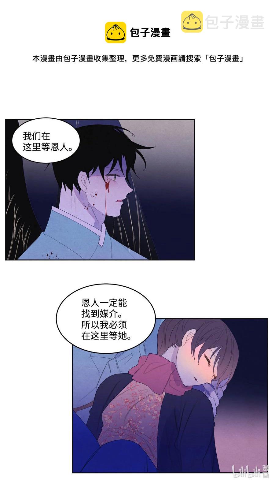 64 寻找本体29