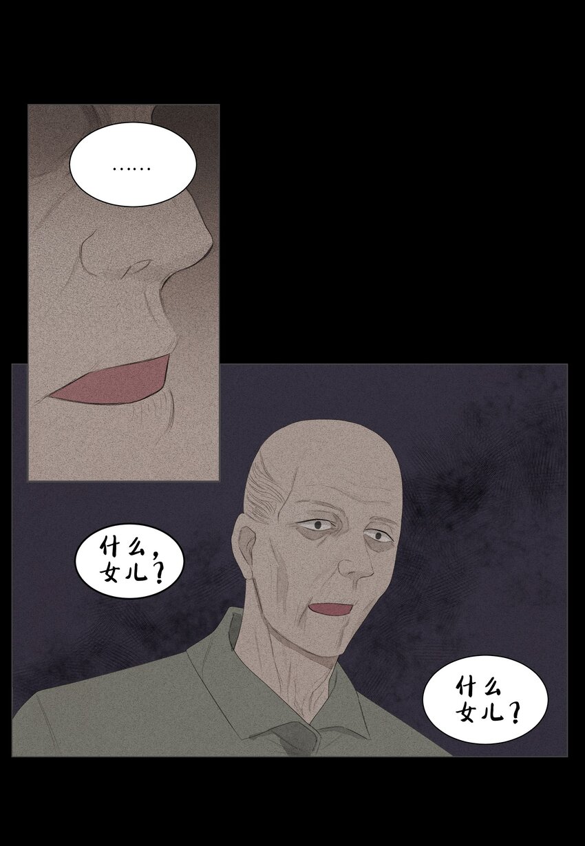 02 今生的相见5