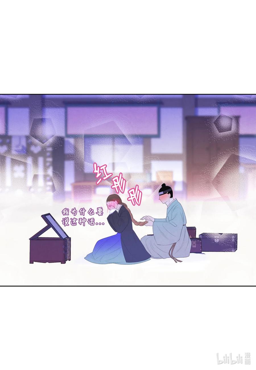 46 入村11