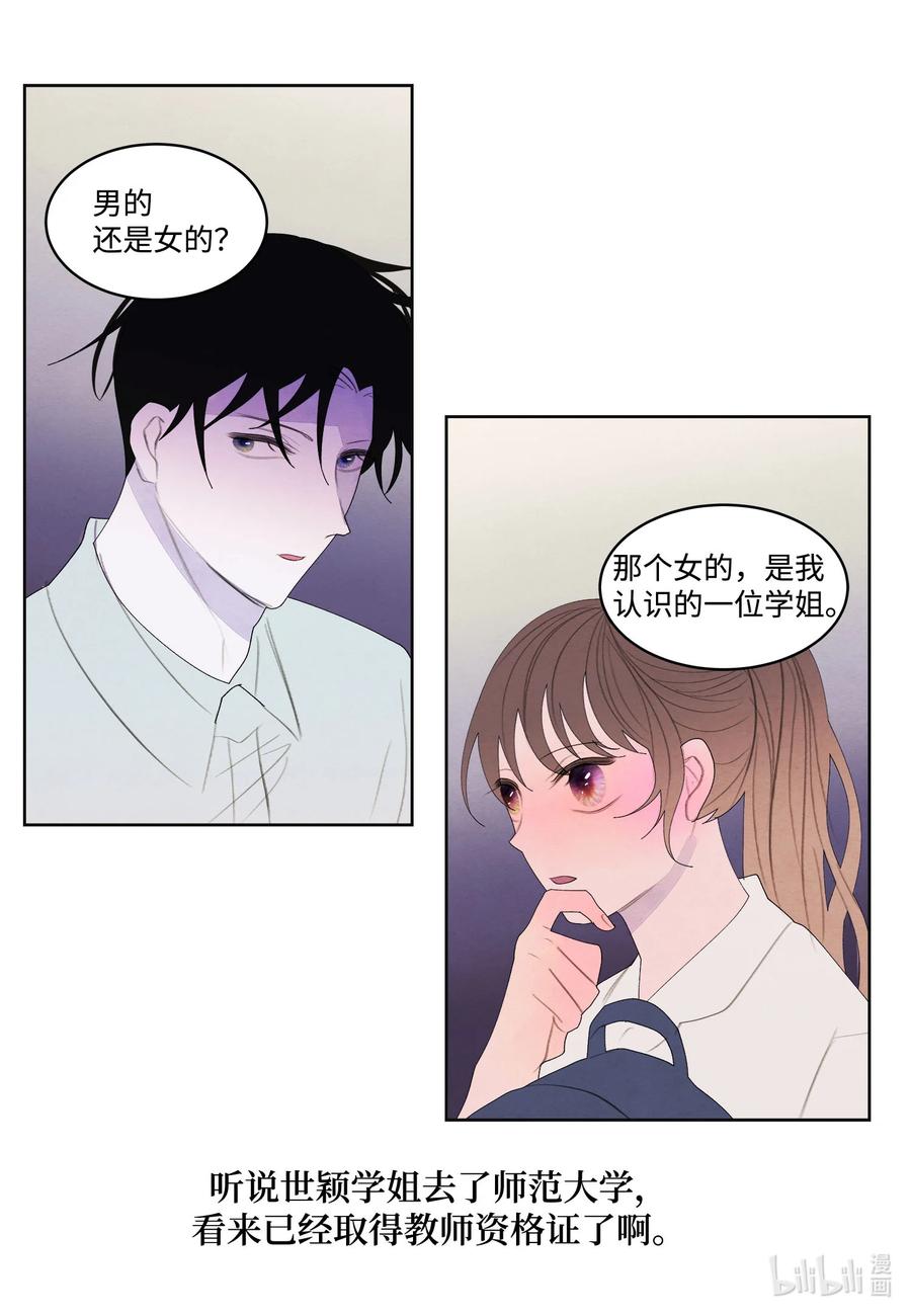 75 抵达21