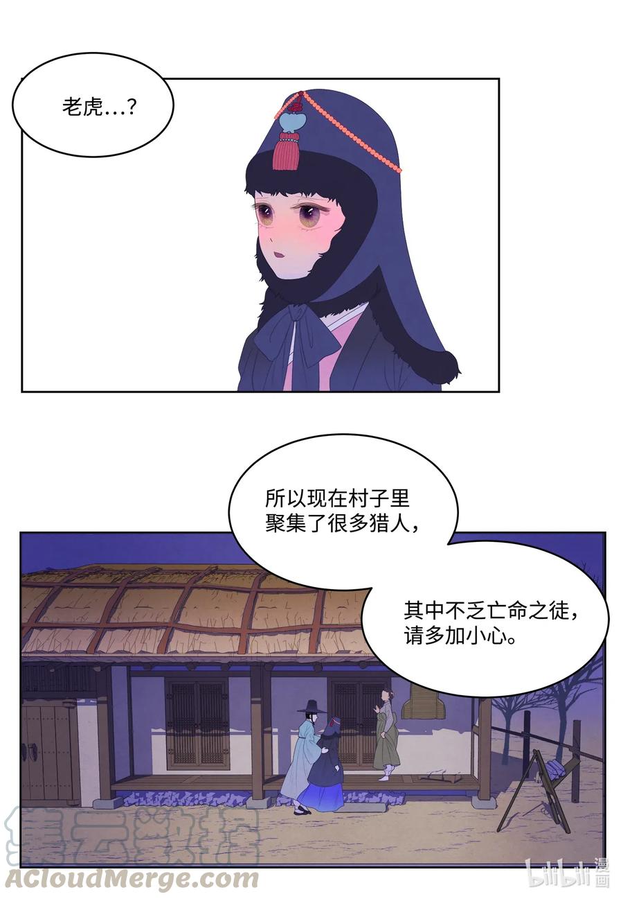 47 夫妻同寝？8