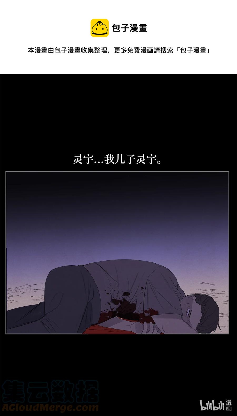 96 时间到32