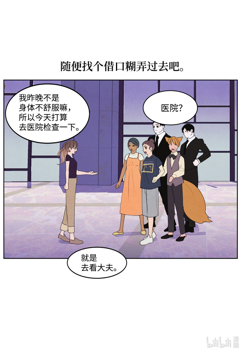113 哥哥的朋友12