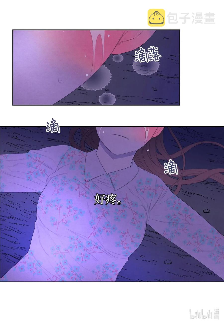 29 怨气16