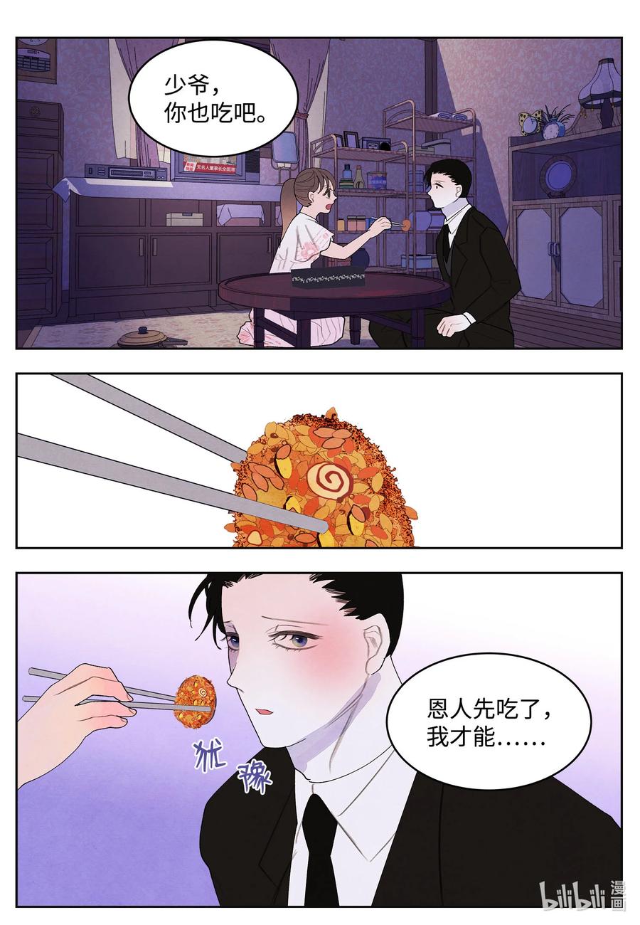 90 来临23