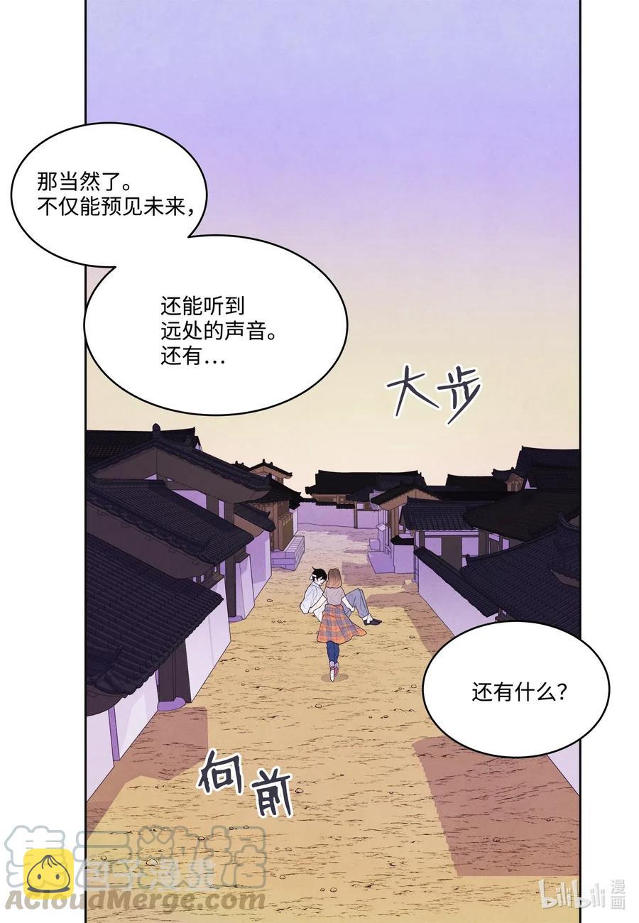 17 梦中黑鸟喜欢跳舞15
