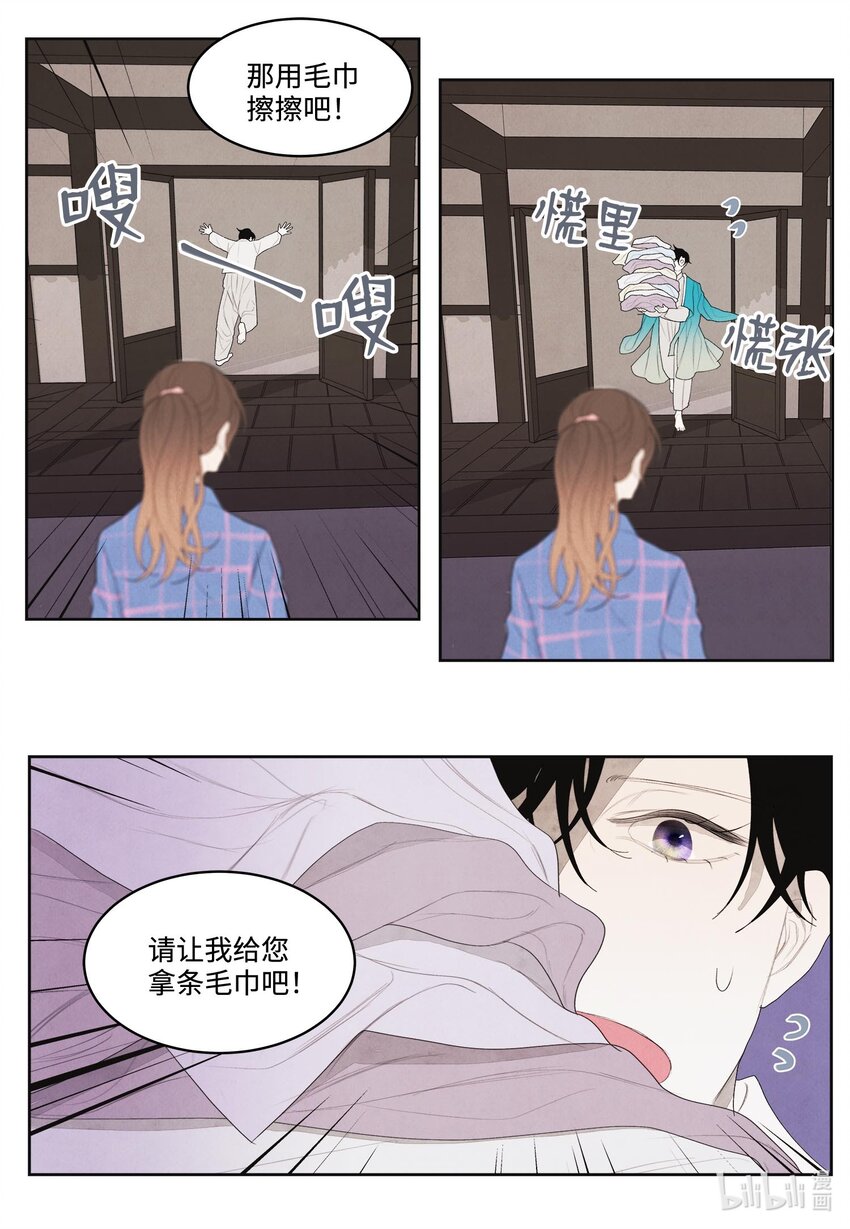15 少爷潜水34