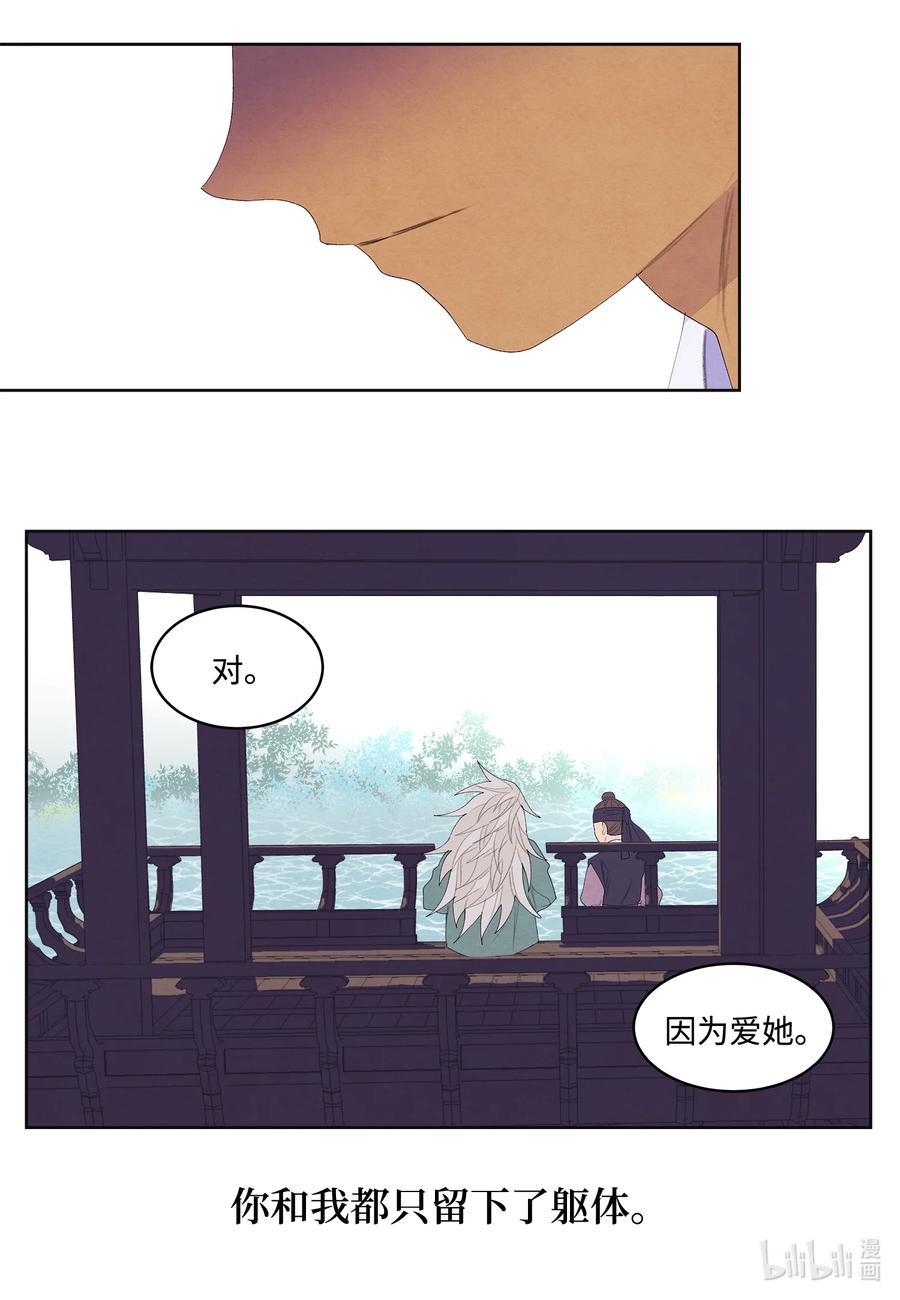 69 物是人非37