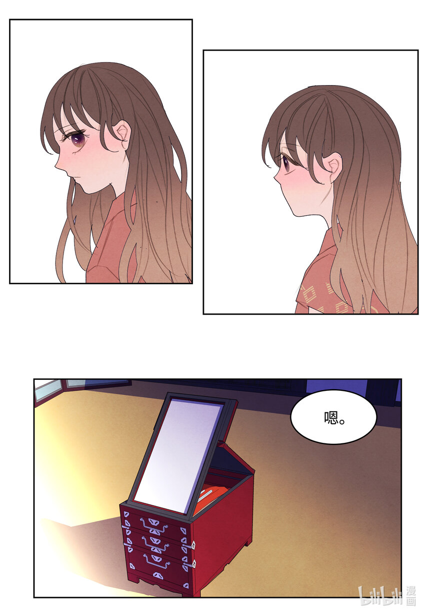 106 离别之时22