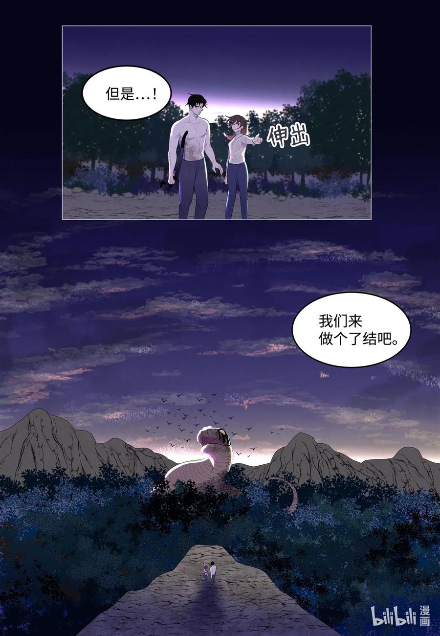 31 天道轮回4