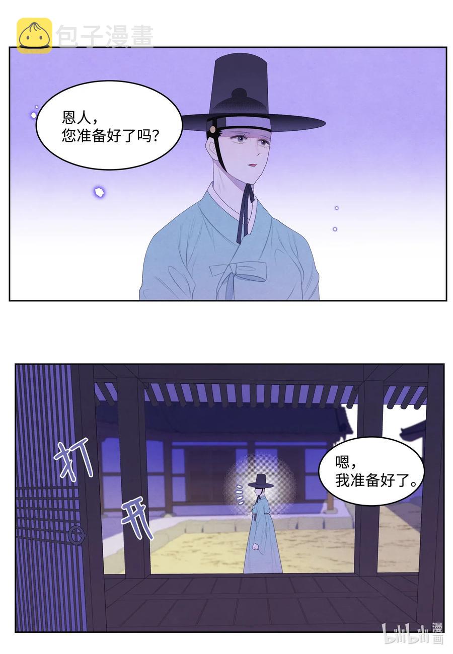45 时间扭曲的地方1