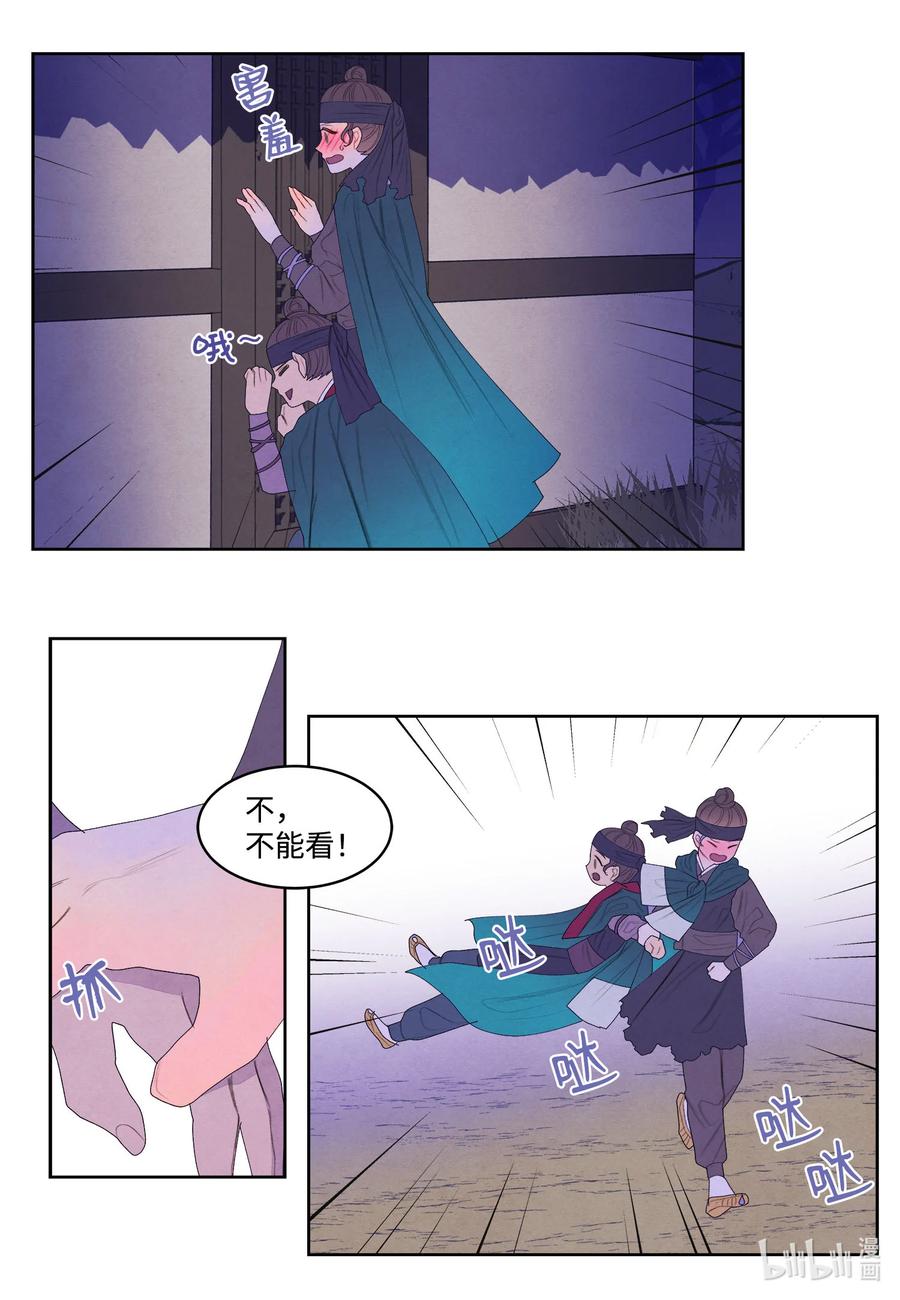 60 破镜之法7
