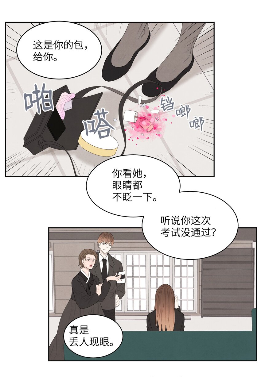 01 前世姻缘31