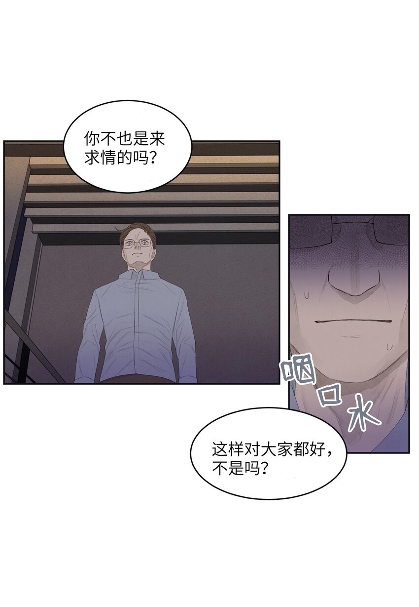 03 奇怪的梦34