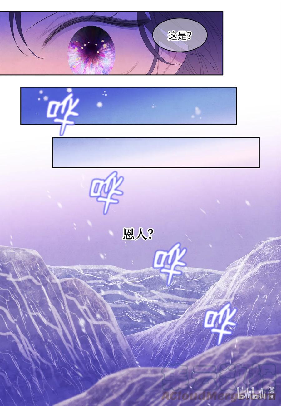 48 梦中斗虎6