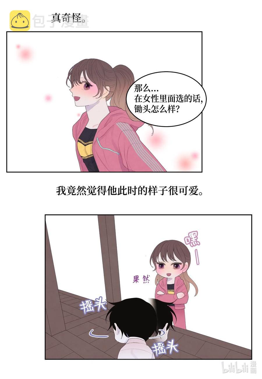 37 少爷吃醋22