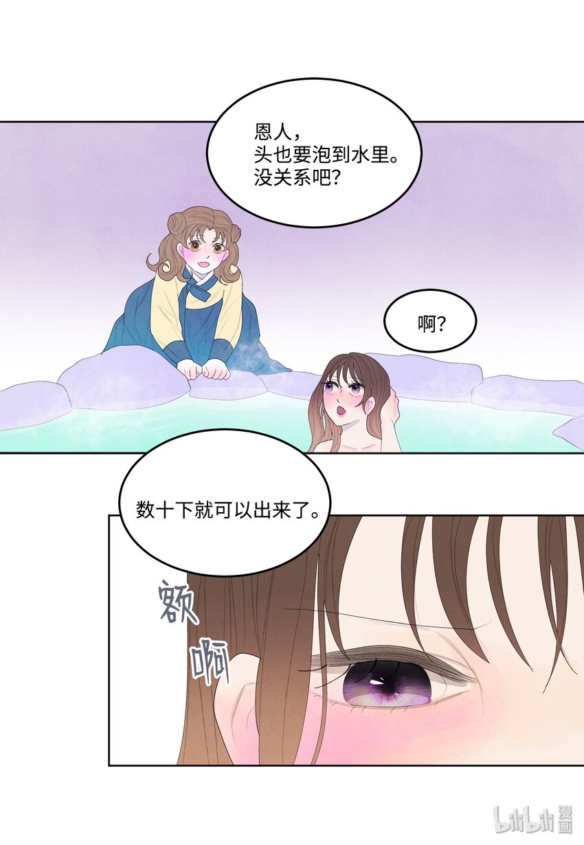 08 恩人224