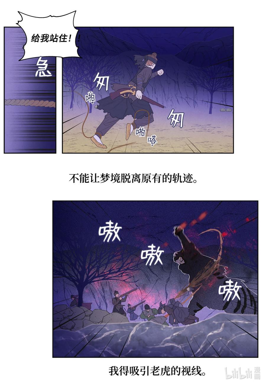 61 媒介14