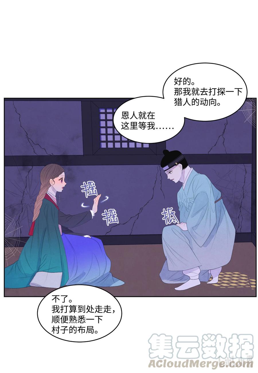 57 重入村子18