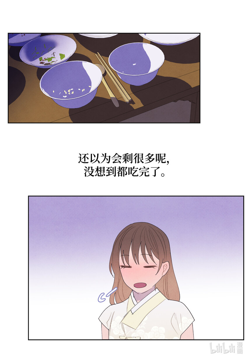 103 旖旎之夜36