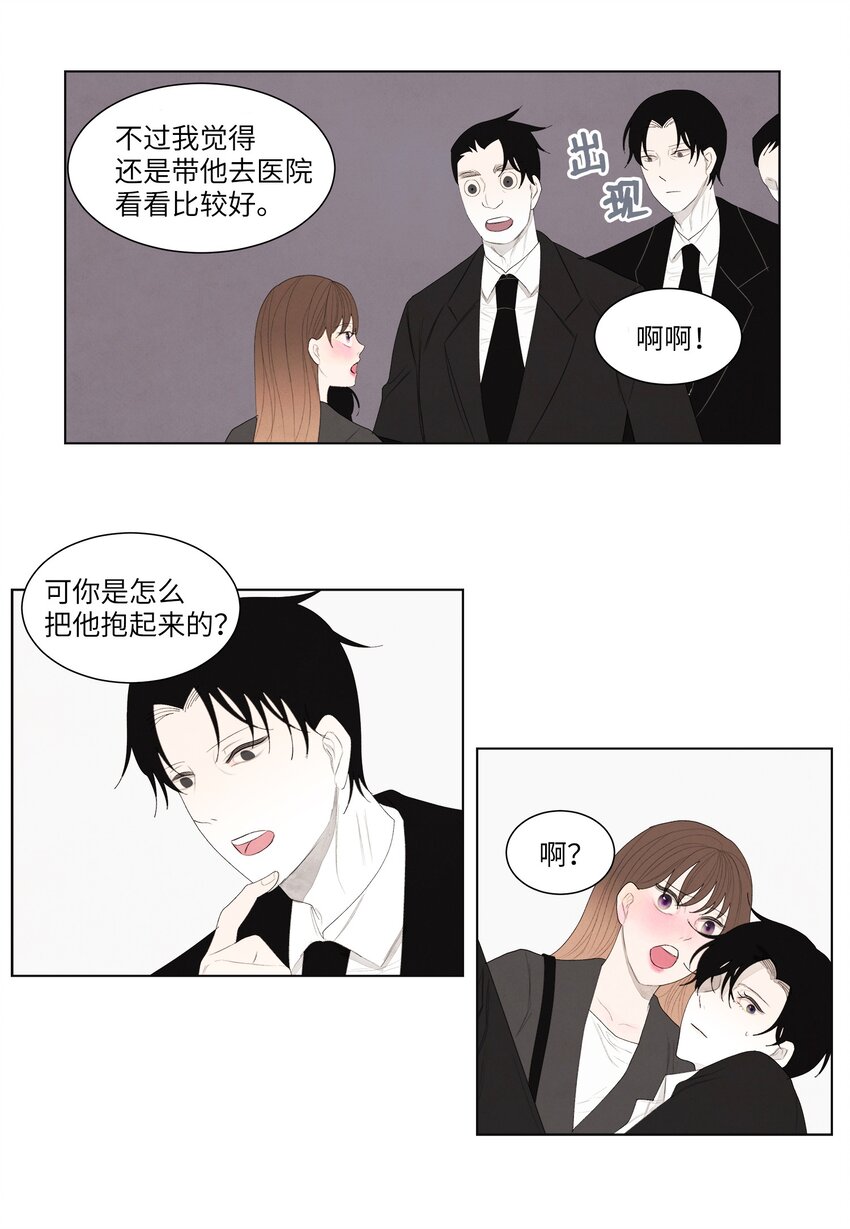 02 今生的相见57