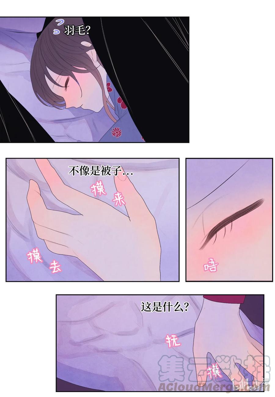 49 寻找老虎2
