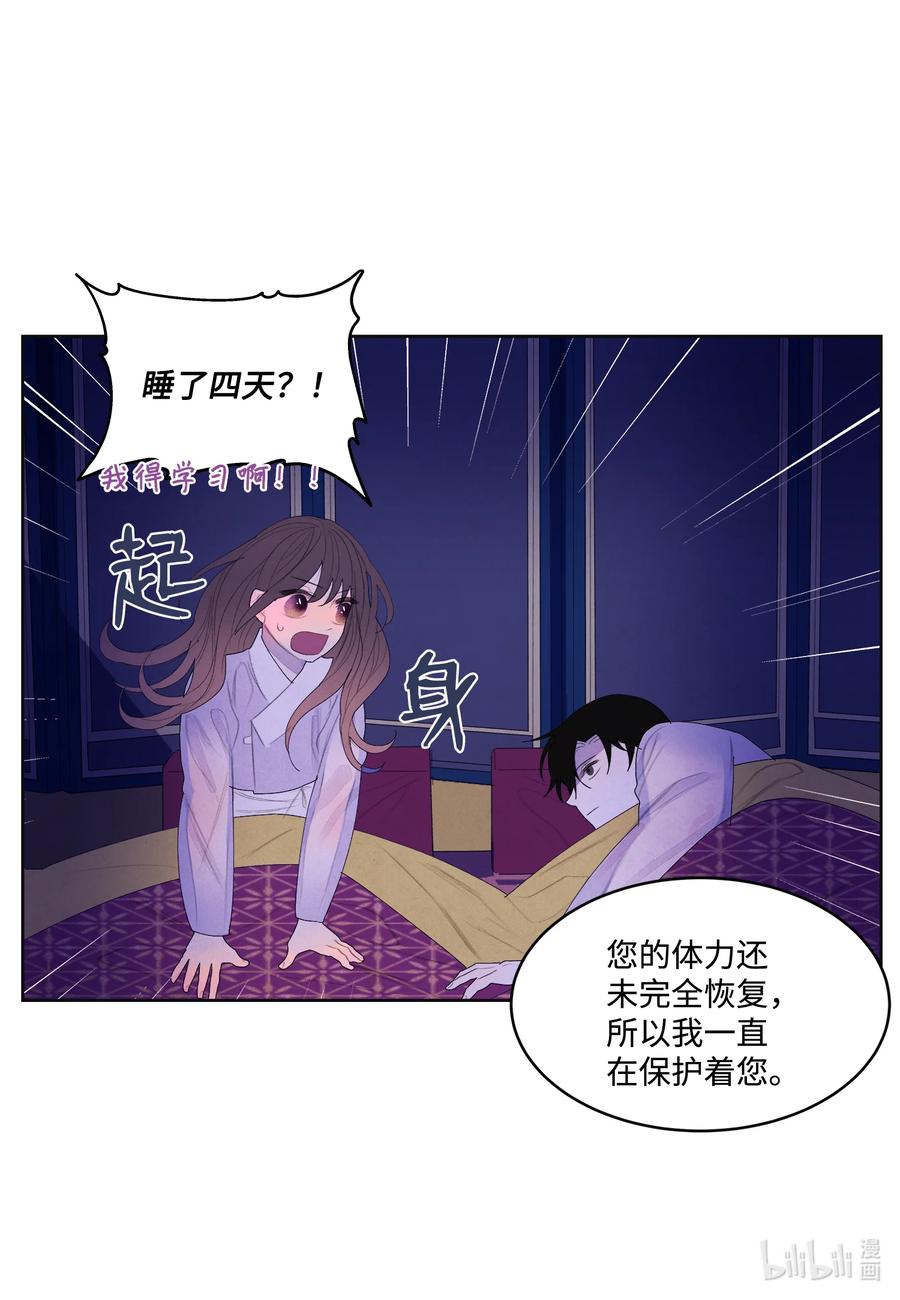 68 同寝5