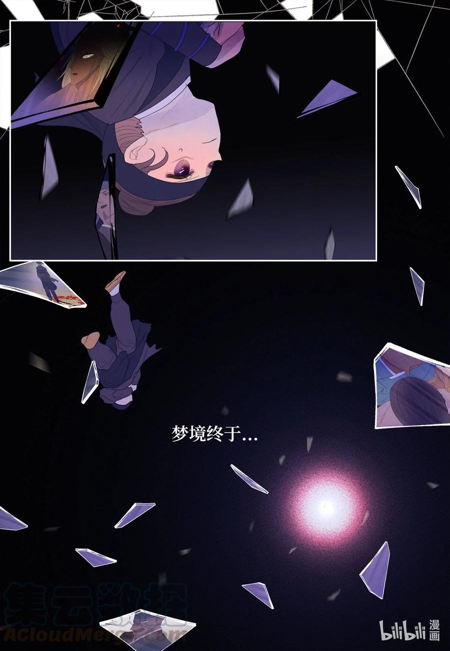 63 射向天空28