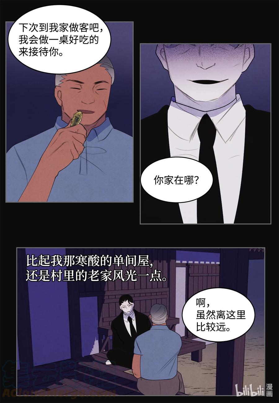94 罪孽14