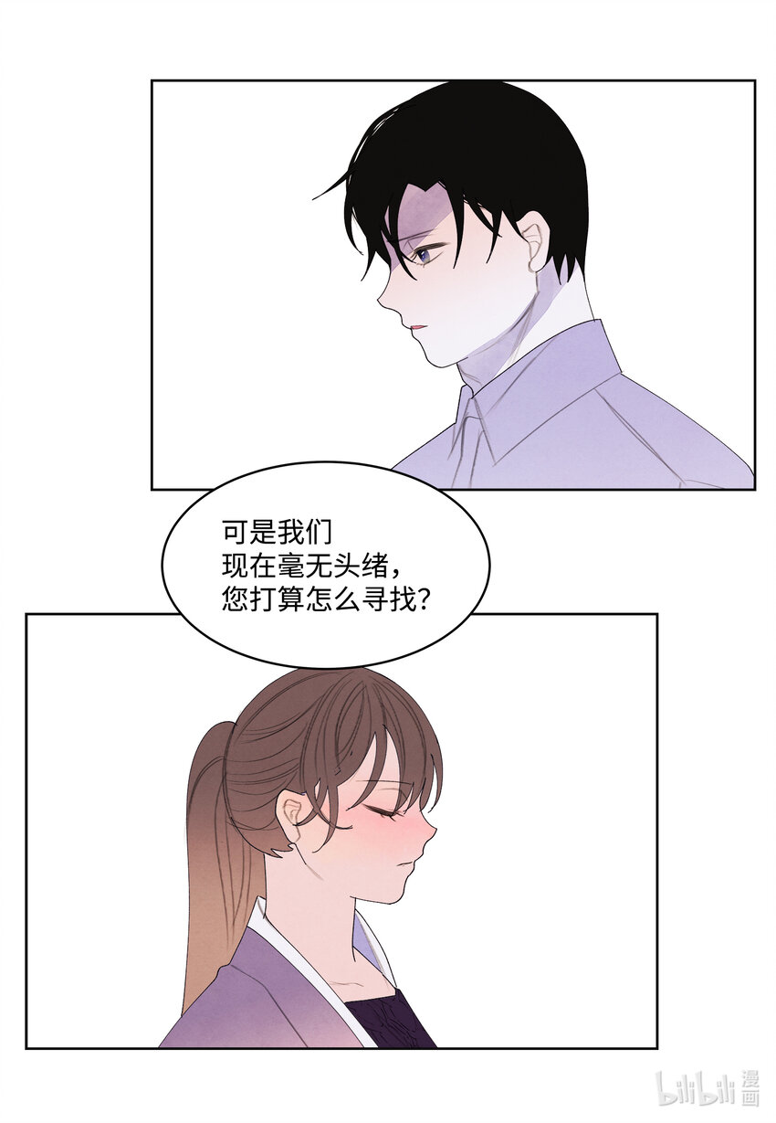 117 最後的地点6