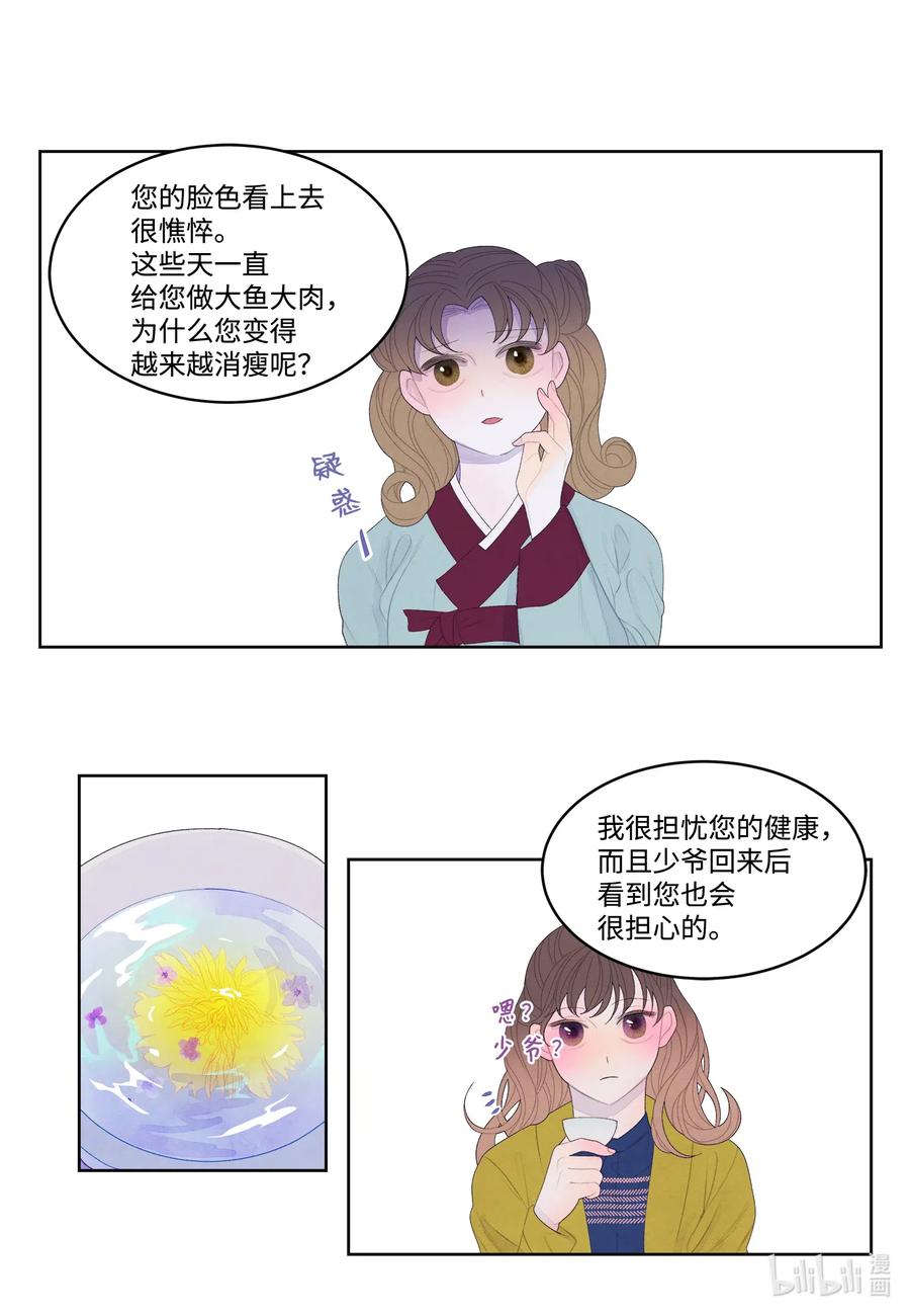 41 怪物5