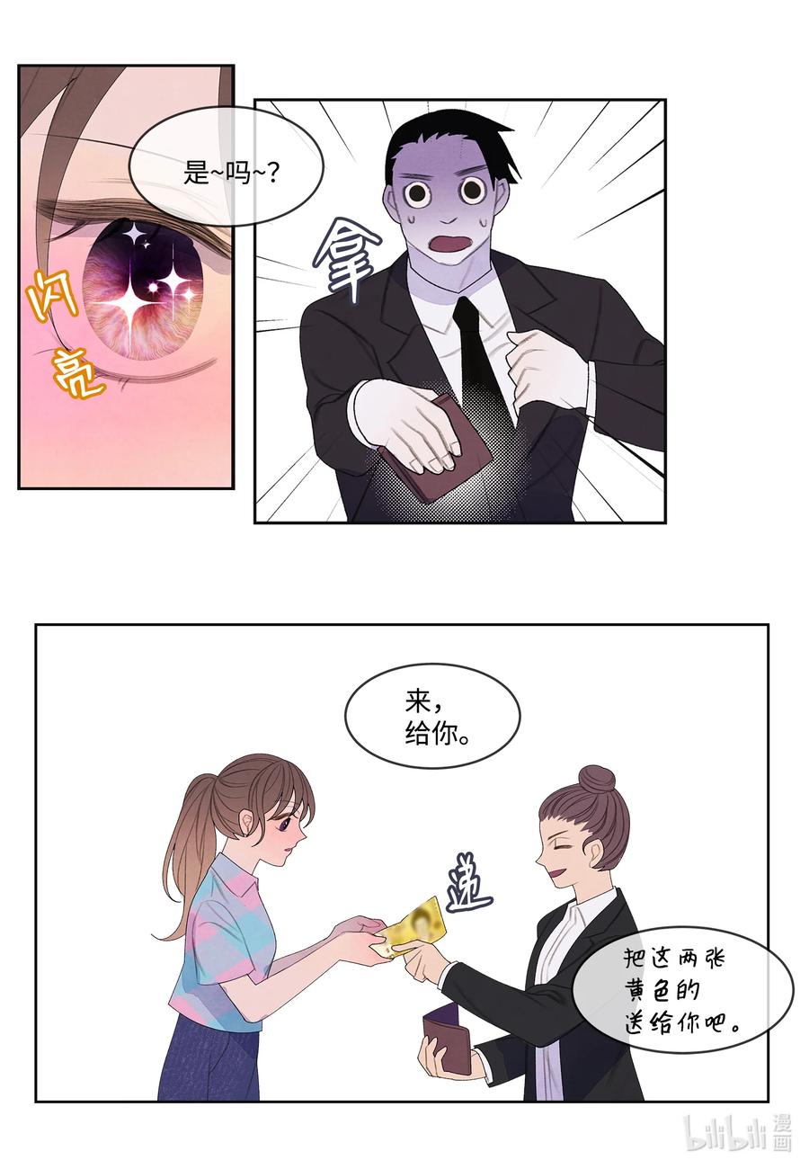 83 藏身之所19