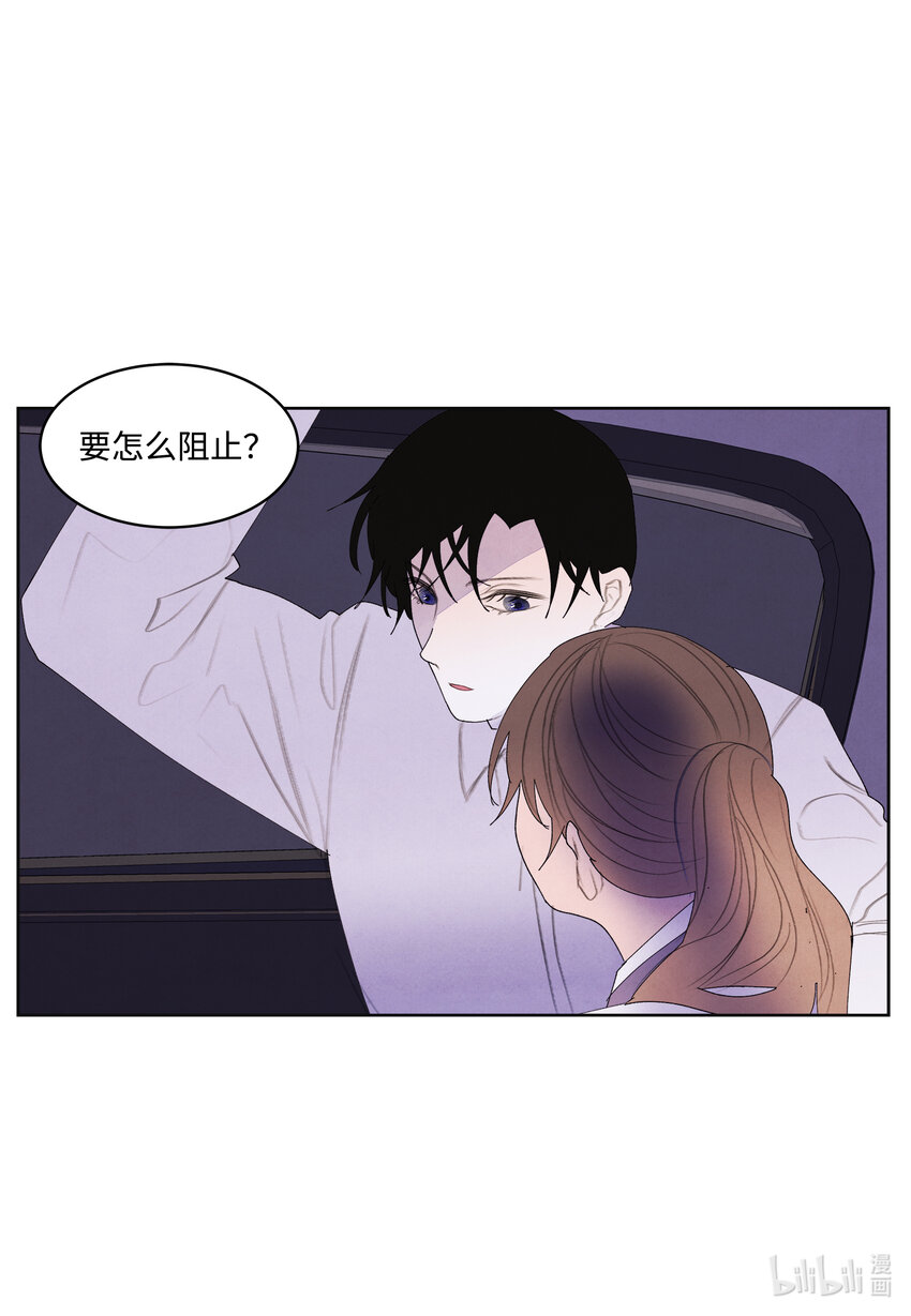 116 嘉琪的决议12