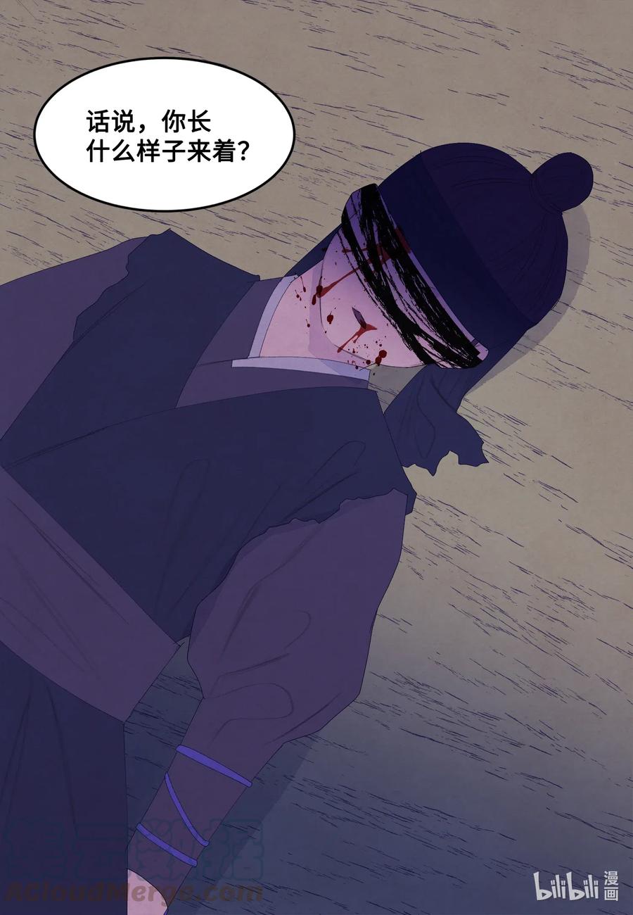 54 悲情36