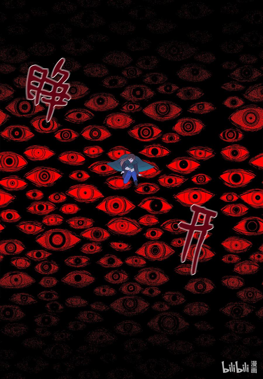 55 老虎的梦境21