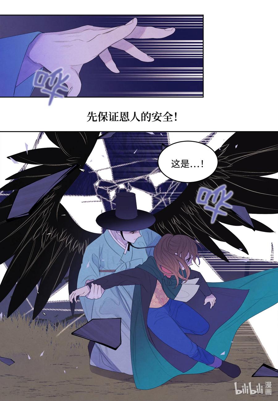 58 少爷的觉悟15