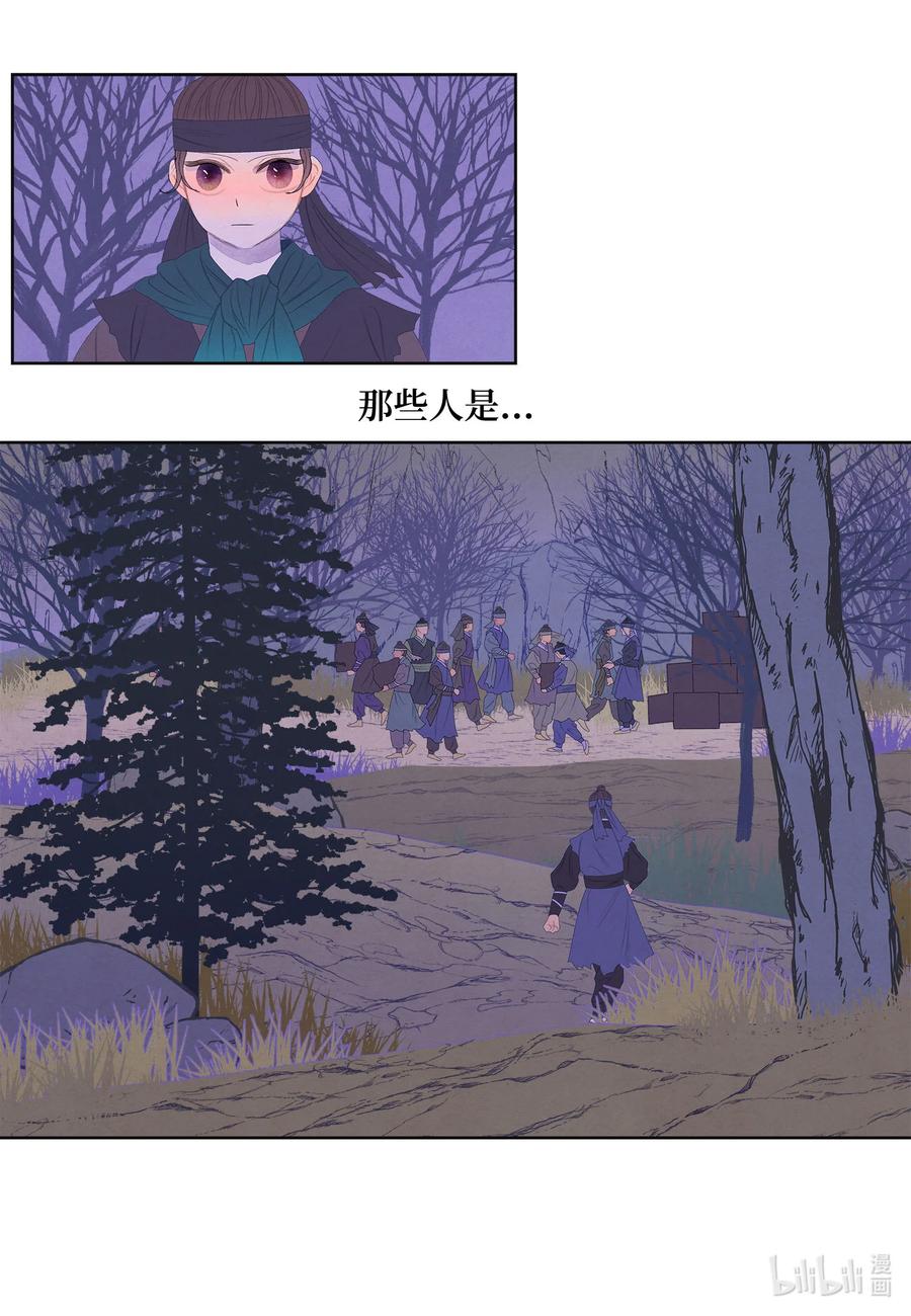 59 打探情报19