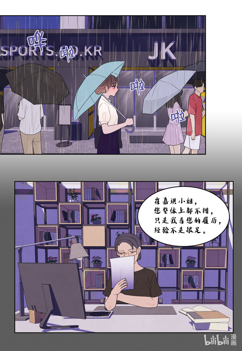 111 不速之客3