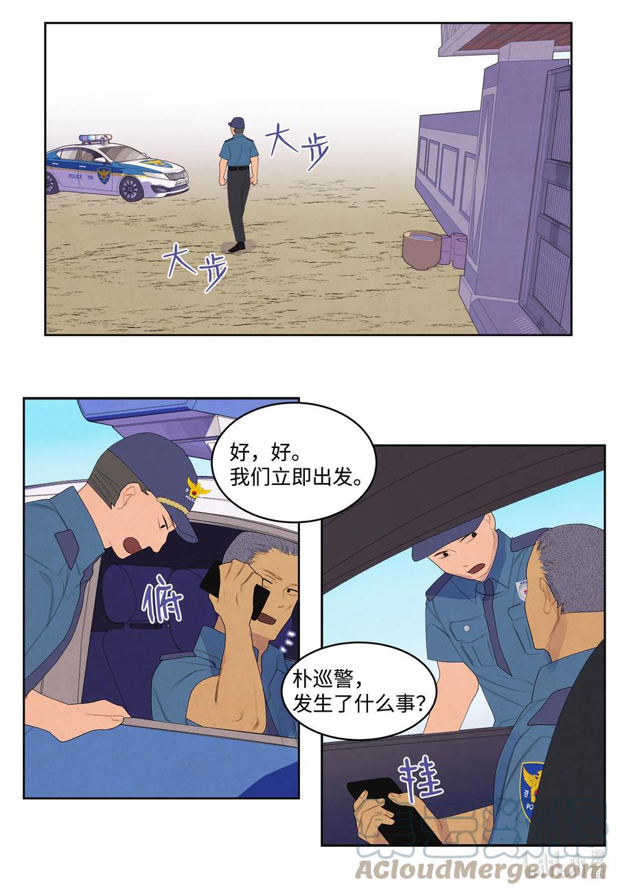 76 两双腿20