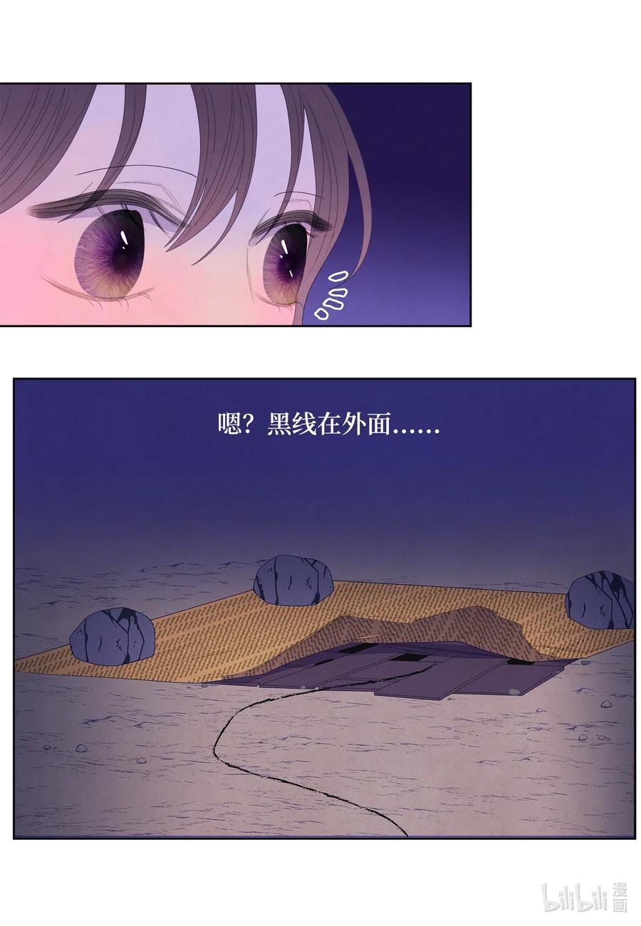 52 缘分连线25