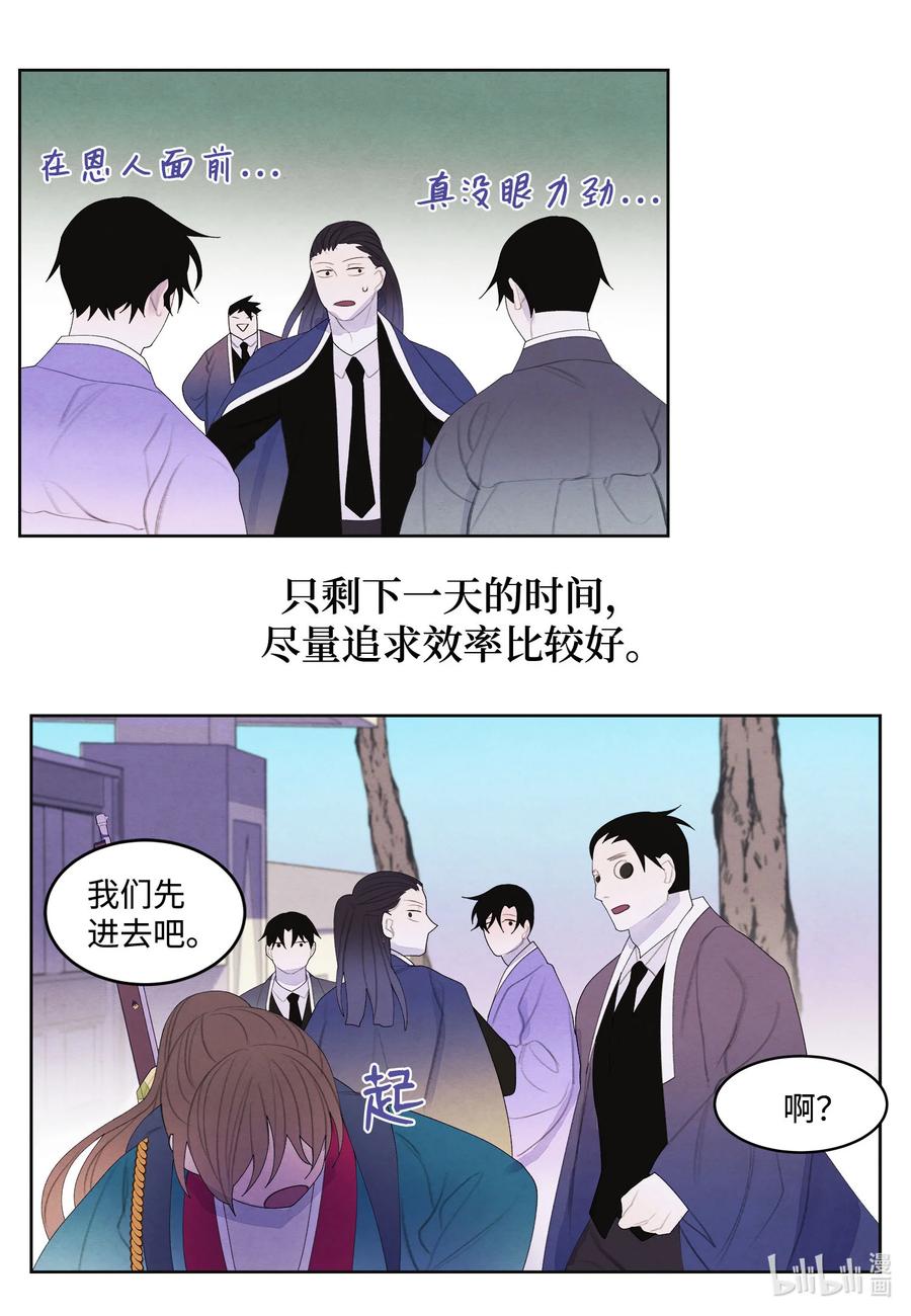 76 两双腿33