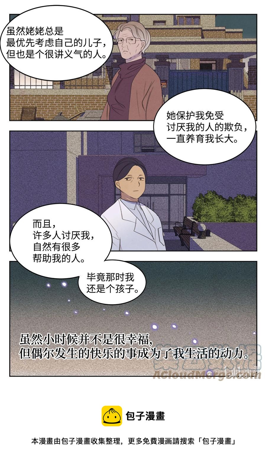 90 来临32