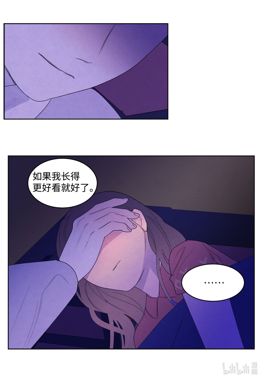 106 离别之时7
